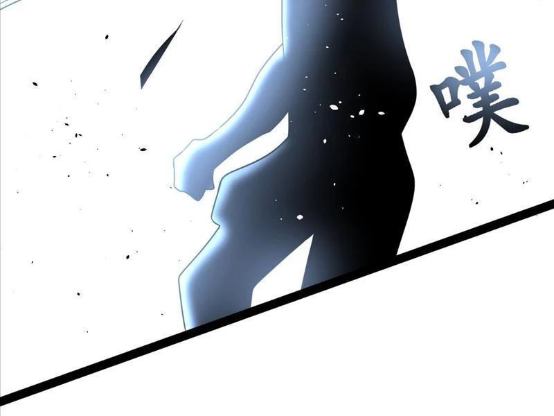 Tu tiên là ngõ cụt Chapter 43 - Trang 2