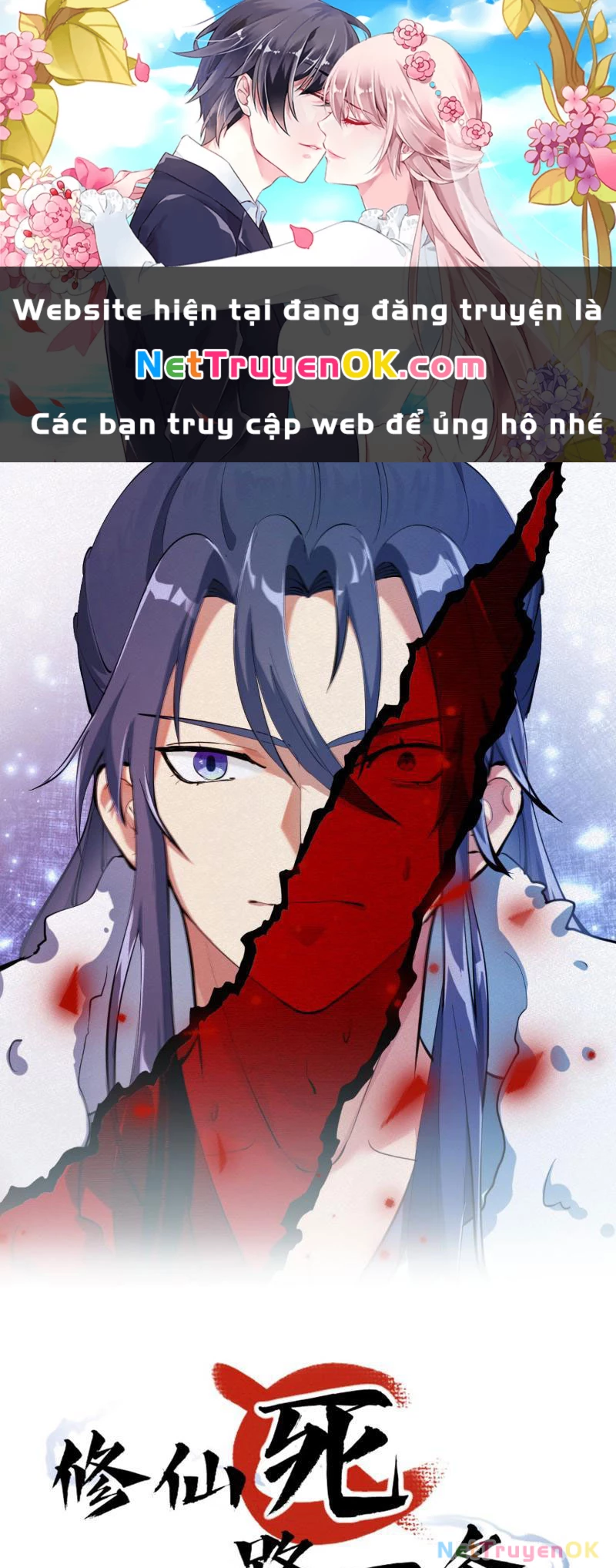 Tu tiên là ngõ cụt Chapter 47 - Trang 2