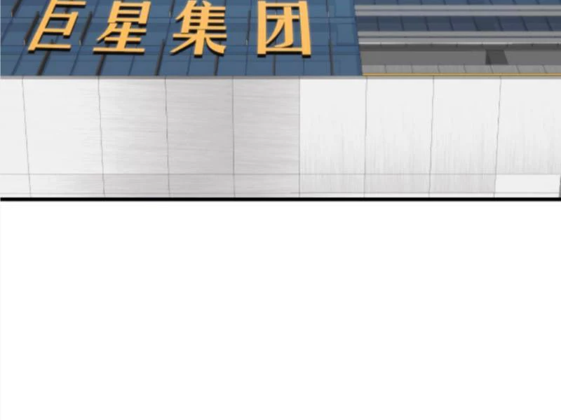 Ta Có 90 Tỷ Tiền Liếm Cẩu! Chapter 411 - Trang 4