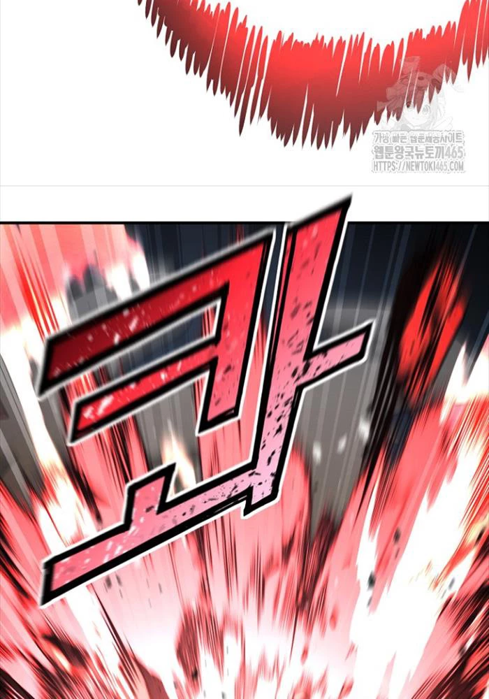 Bản Chất Của Chuyển Sinh Chapter 117 - Trang 4