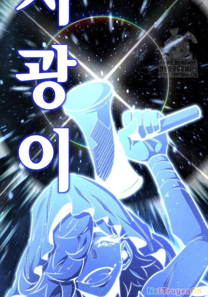 Bản Chất Của Chuyển Sinh Chapter 117 - Trang 4