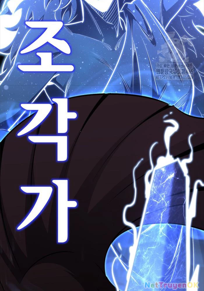 Bản Chất Của Chuyển Sinh Chapter 117 - Trang 4