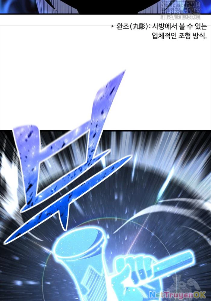 Bản Chất Của Chuyển Sinh Chapter 117 - Trang 4