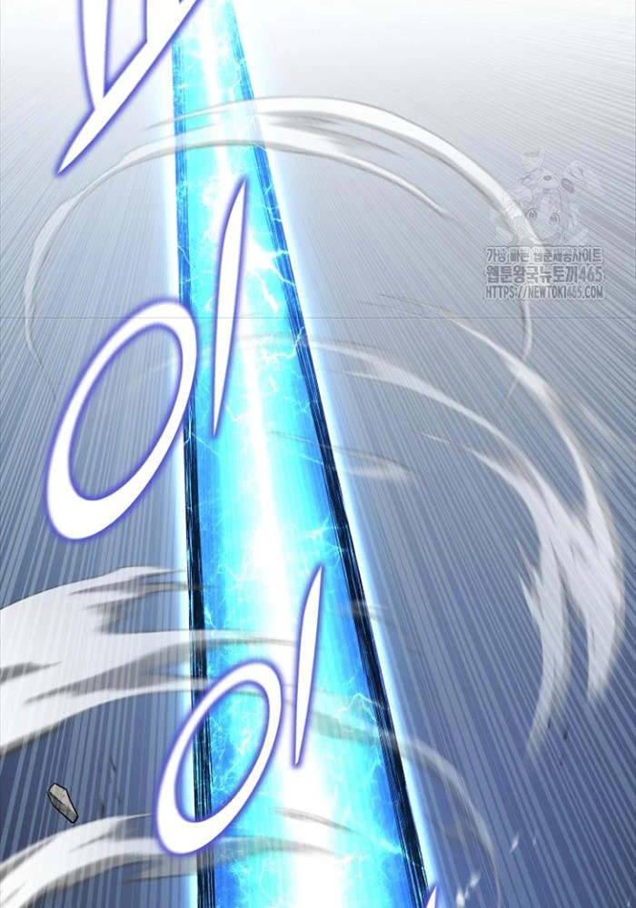 Bản Chất Của Chuyển Sinh Chapter 117 - Trang 4