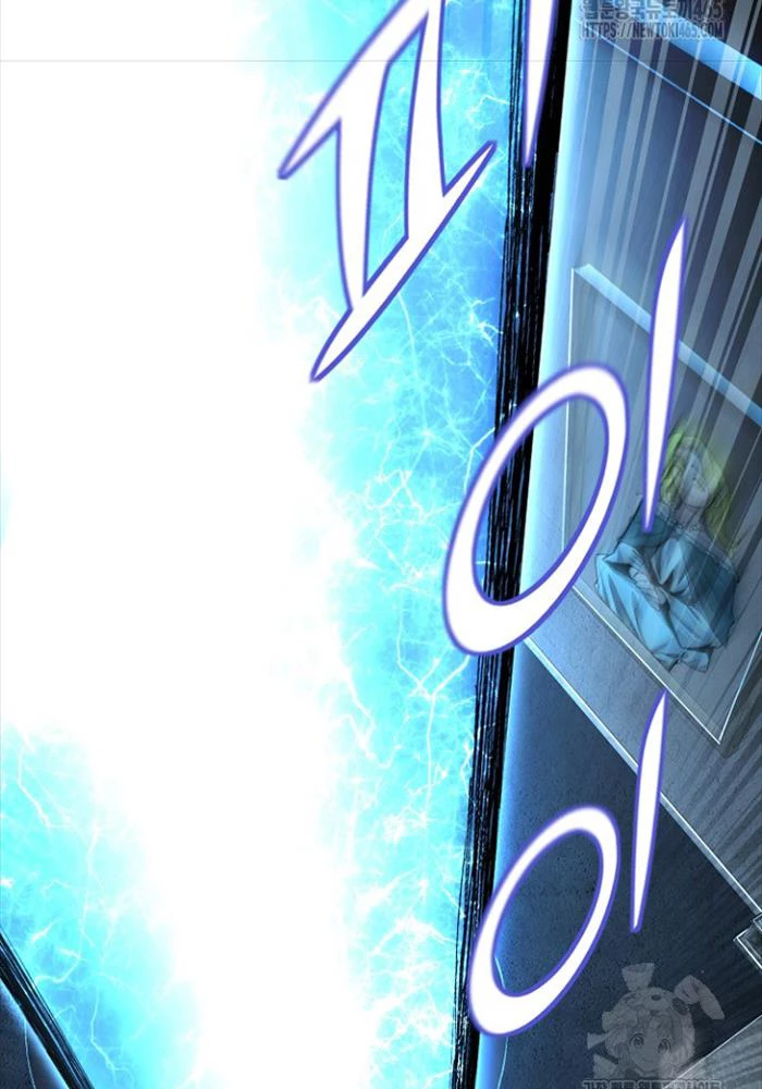 Bản Chất Của Chuyển Sinh Chapter 117 - Trang 4