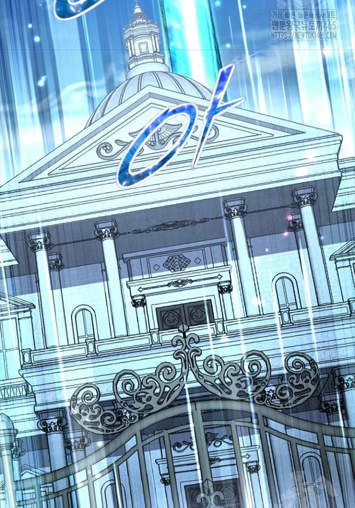 Bản Chất Của Chuyển Sinh Chapter 117 - Trang 4