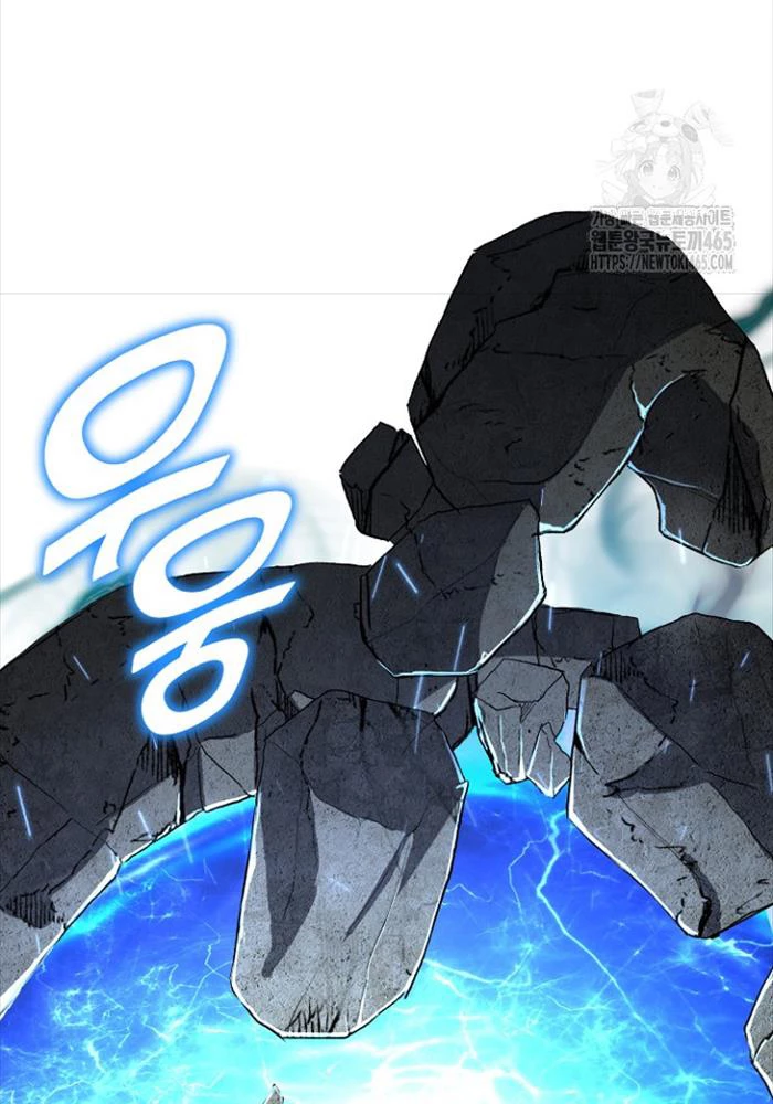 Bản Chất Của Chuyển Sinh Chapter 117 - Trang 4