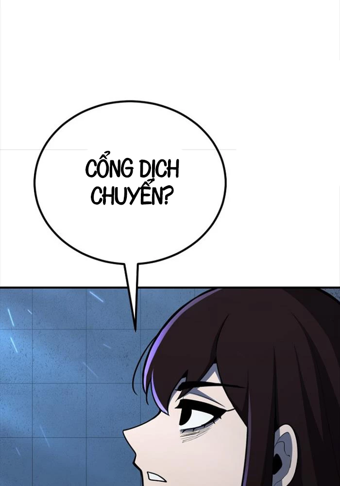 Bản Chất Của Chuyển Sinh Chapter 117 - Trang 4