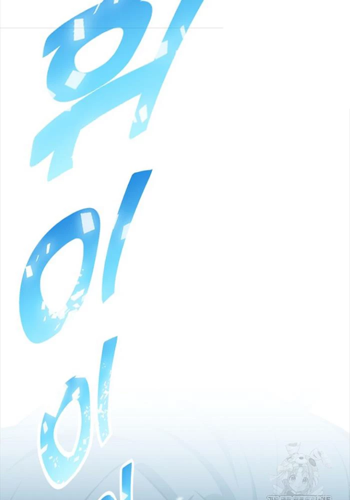 Bản Chất Của Chuyển Sinh Chapter 117 - Trang 4