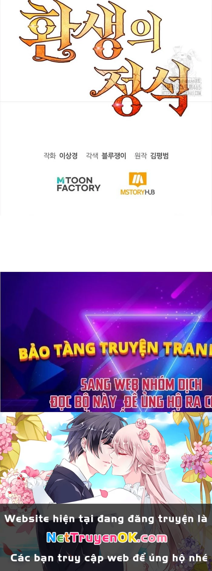 Bản Chất Của Chuyển Sinh Chapter 117 - Trang 4
