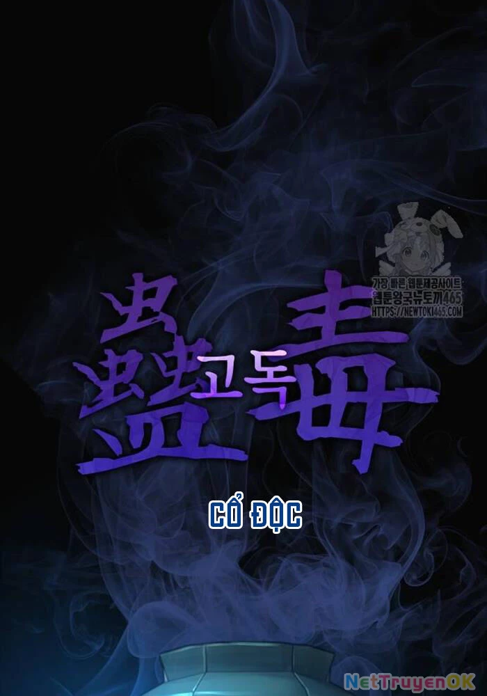 Quái Lực Loạn Thần Chapter 47 - Trang 4