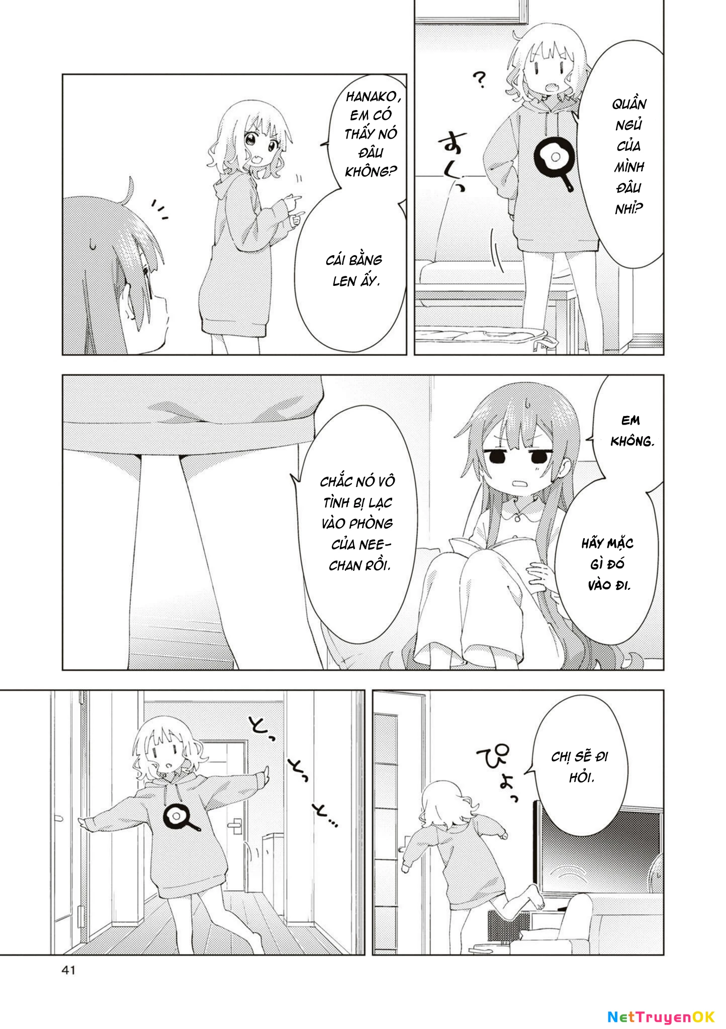 Oomuroke Chapter 84 - Next Chapter 85