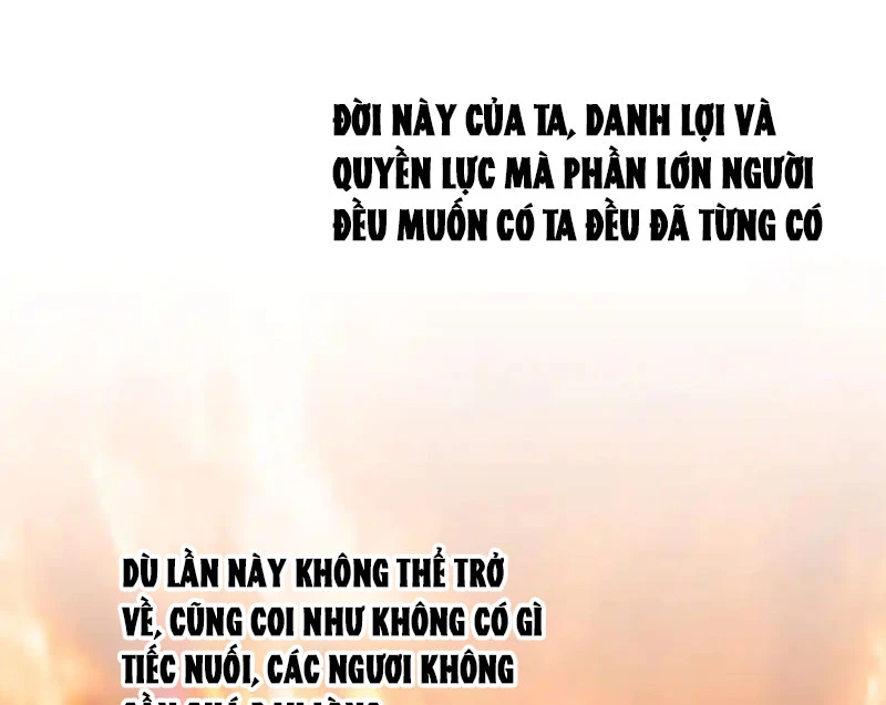 Đỉnh Cấp Khí Vận, Lặng Lẽ Tu Luyện Ngàn Năm Chapter 191 - Trang 2