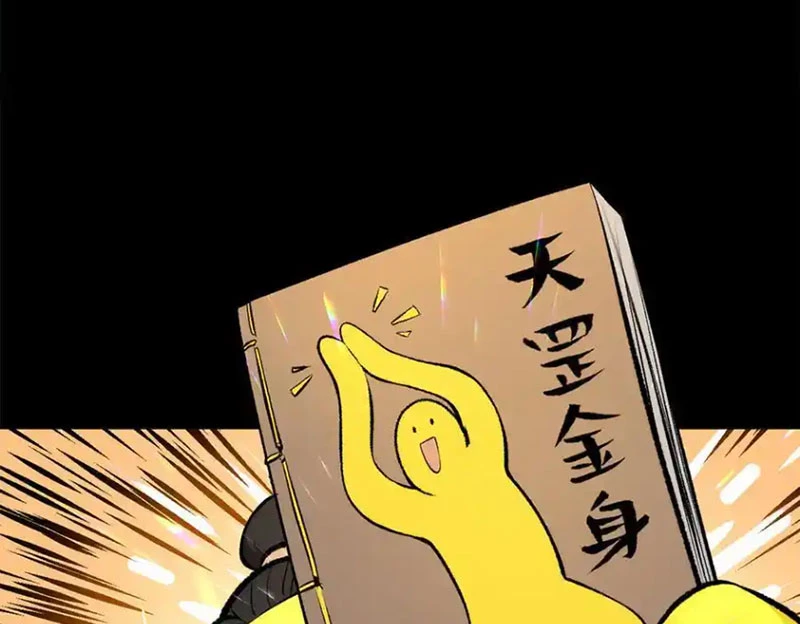 Đỉnh Cấp Khí Vận, Lặng Lẽ Tu Luyện Ngàn Năm Chapter 191 - Trang 2