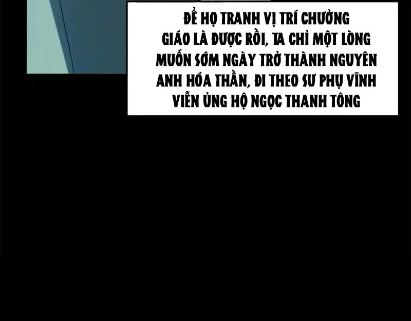 Đỉnh Cấp Khí Vận, Lặng Lẽ Tu Luyện Ngàn Năm Chapter 191 - Trang 2