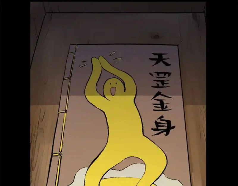 Đỉnh Cấp Khí Vận, Lặng Lẽ Tu Luyện Ngàn Năm Chapter 191 - Trang 2