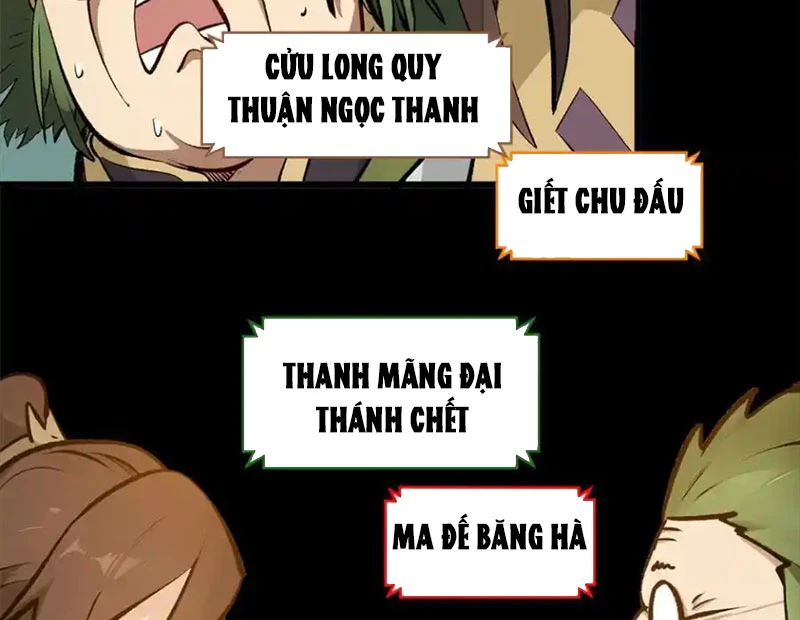 Đỉnh Cấp Khí Vận, Lặng Lẽ Tu Luyện Ngàn Năm Chapter 191 - Trang 2