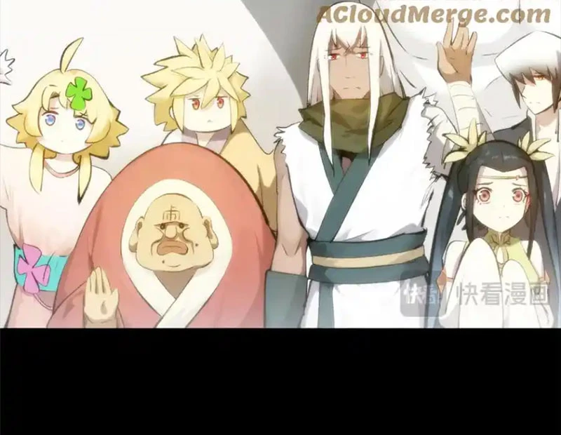 Đỉnh Cấp Khí Vận, Lặng Lẽ Tu Luyện Ngàn Năm Chapter 191 - Trang 2