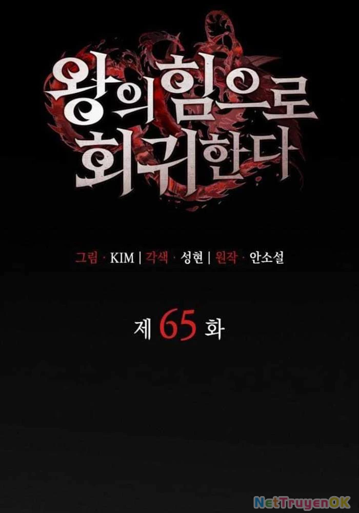 Hồi Quy Bằng Vương Quyền Chapter 65 - Trang 4