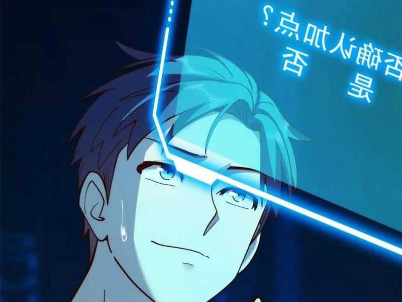 Trọng Sinh Không Làm Chạn Vương, Tôi Một Mình Nạp Game Thăng Cấp Chapter 161 - Trang 4