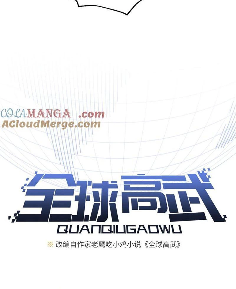 Toàn Cầu Cao Võ Chapter 285 - Trang 4