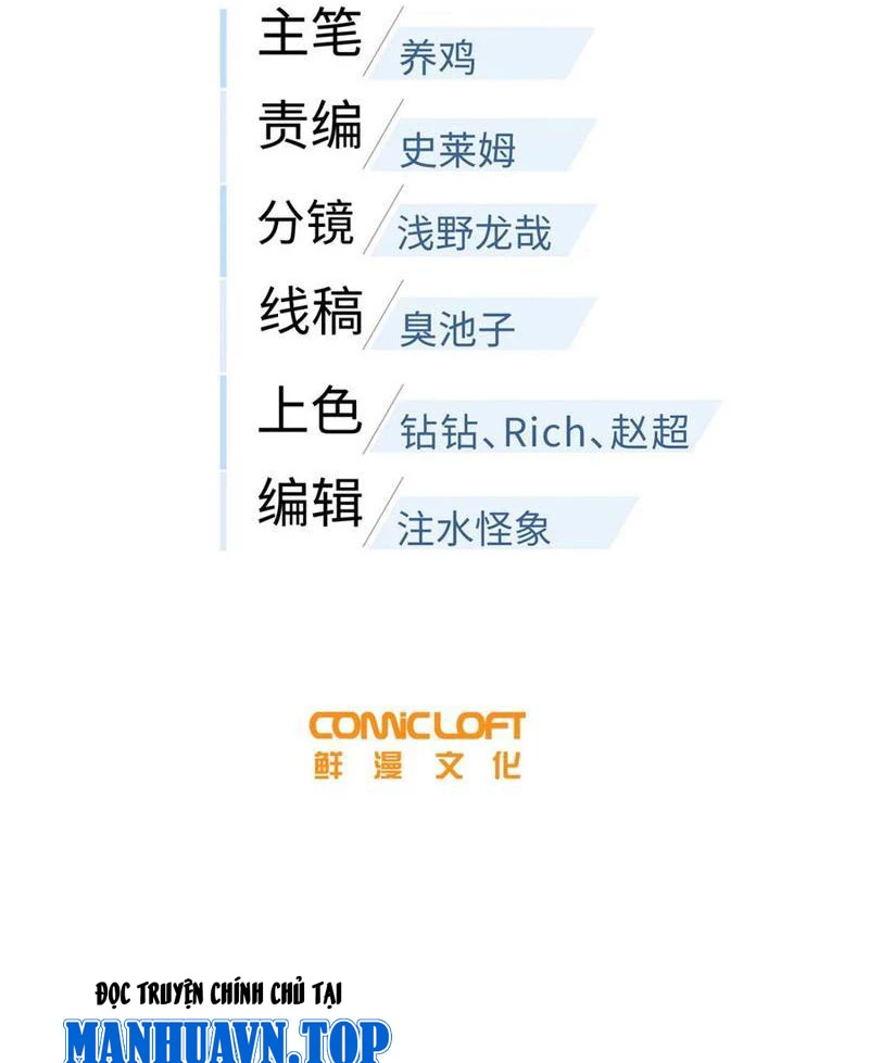 Toàn Cầu Cao Võ Chapter 285 - Trang 4