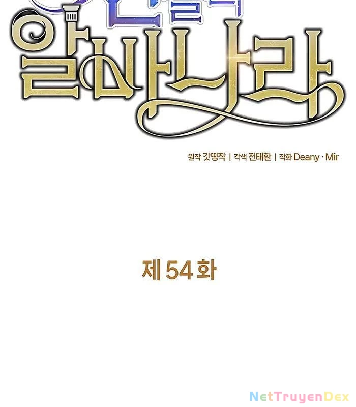 Trở Thành Nhân Viên Cho Các Vị Thần Chapter 54 - Trang 4