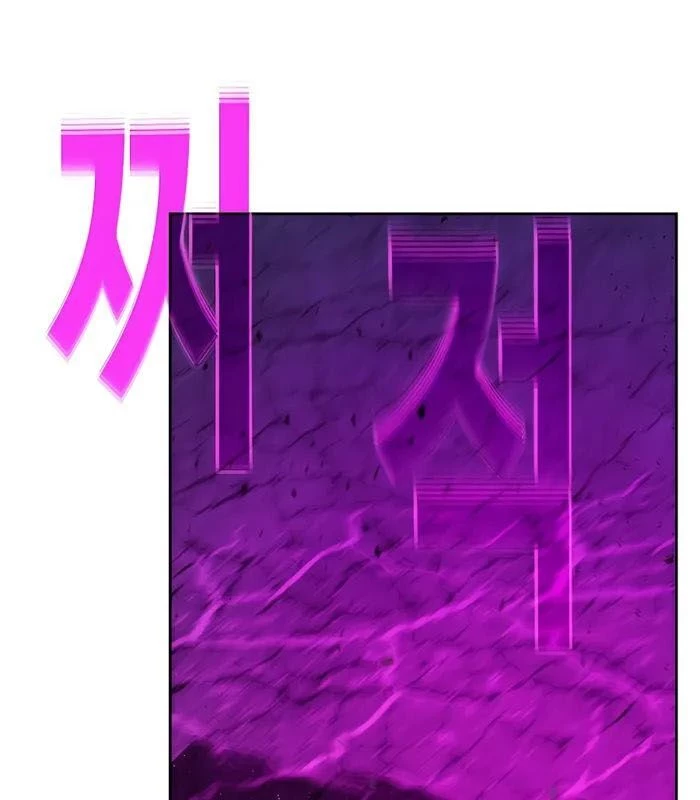 Trở Thành Nhân Viên Cho Các Vị Thần Chapter 54 - Trang 4