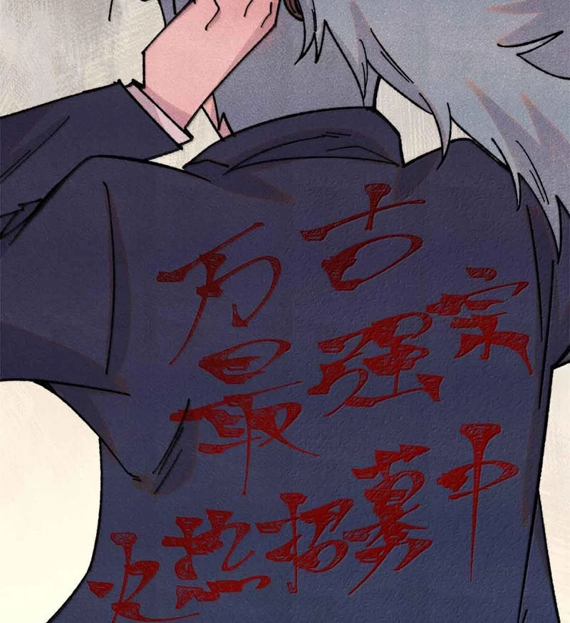 Vạn Cổ Tối Cường Tông Chapter 374 - Trang 4