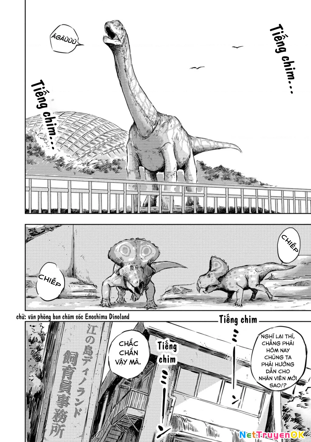 Khu bảo tồn khủng long Chapter 1 - Trang 2