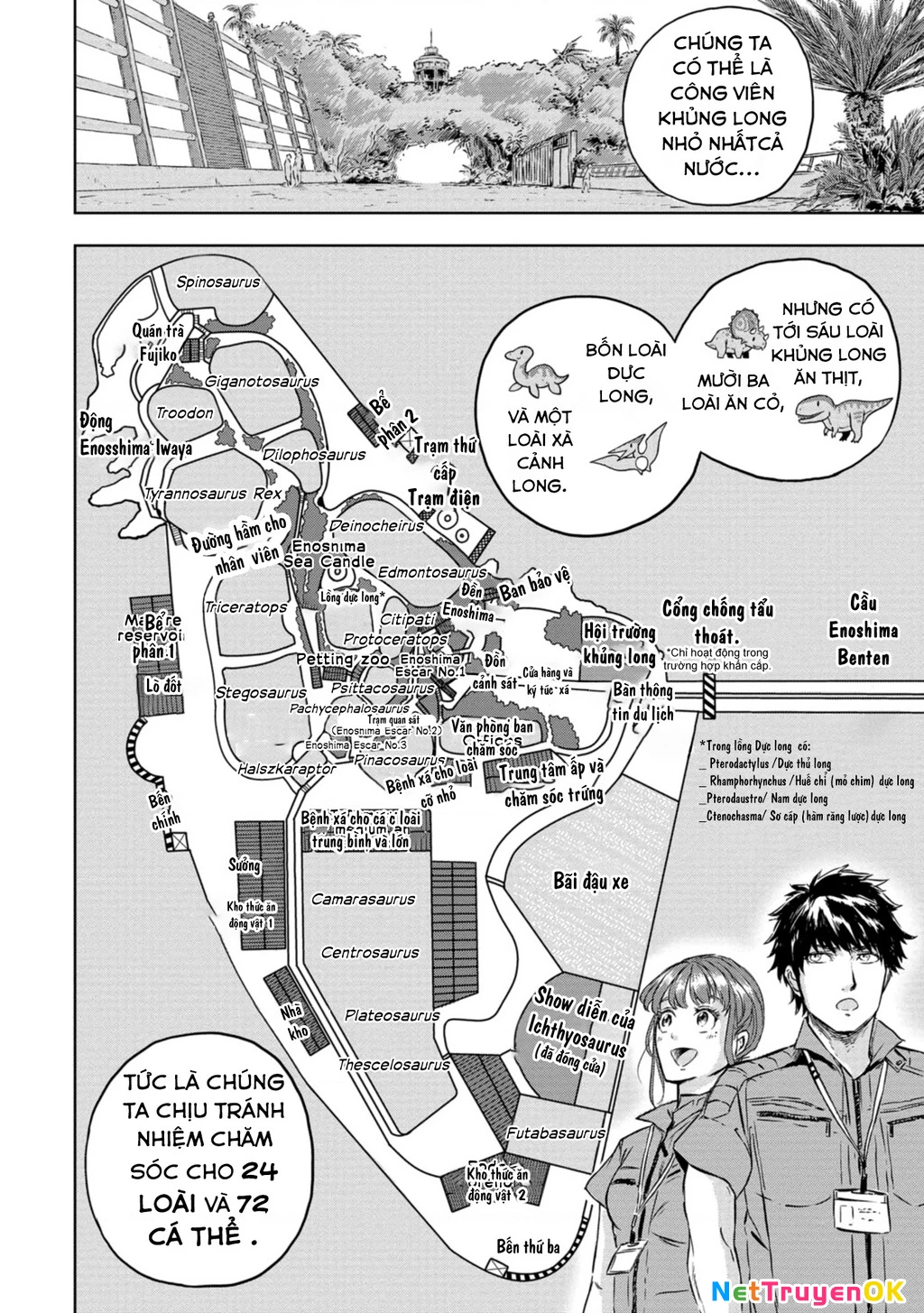 Khu bảo tồn khủng long Chapter 1 - Trang 2