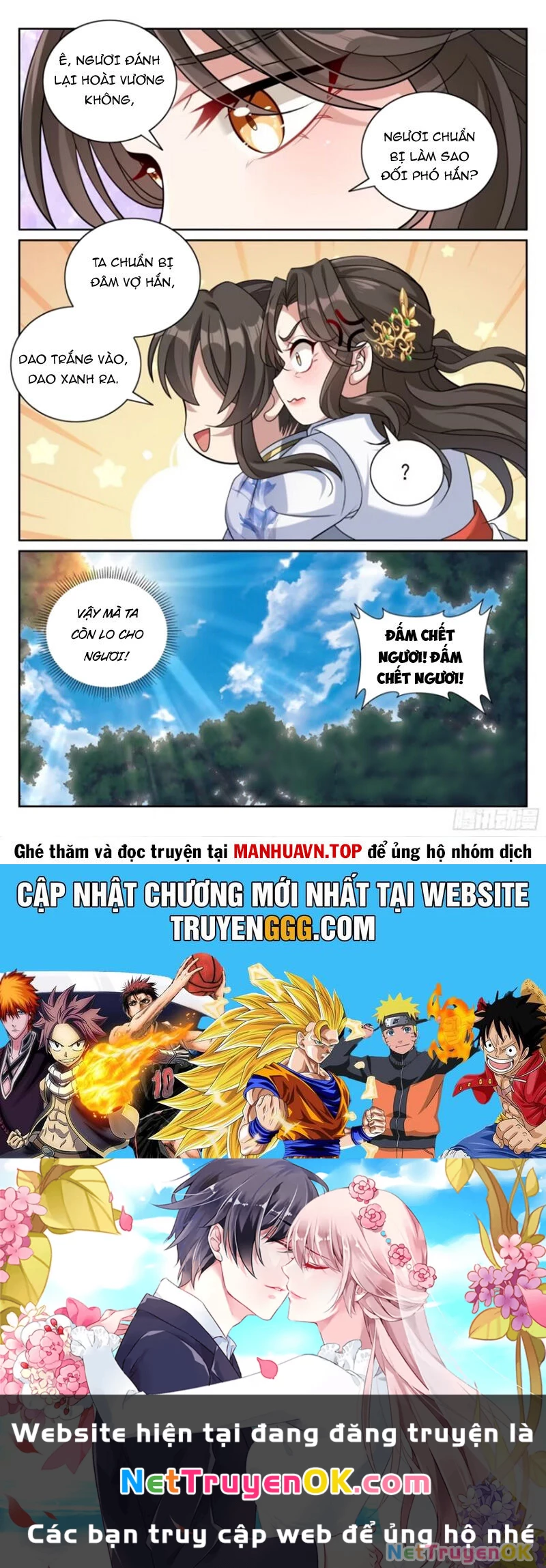 Đại Phụng Đả Canh Nhân Chapter 445 - Trang 4