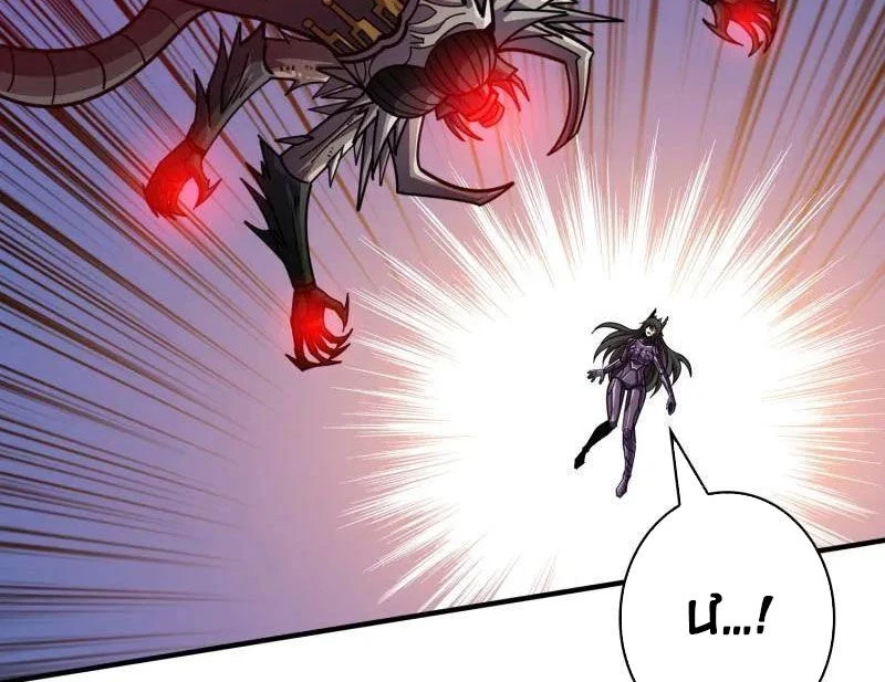 Vừa Chơi Đã Có Tài Khoản Vương Giả Chapter 490 - Trang 4