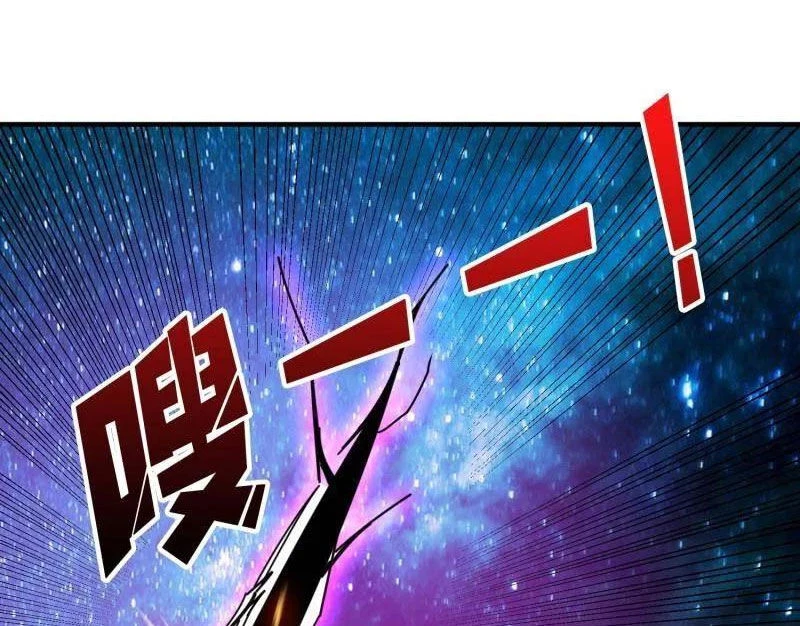 Vừa Chơi Đã Có Tài Khoản Vương Giả Chapter 490 - Trang 4