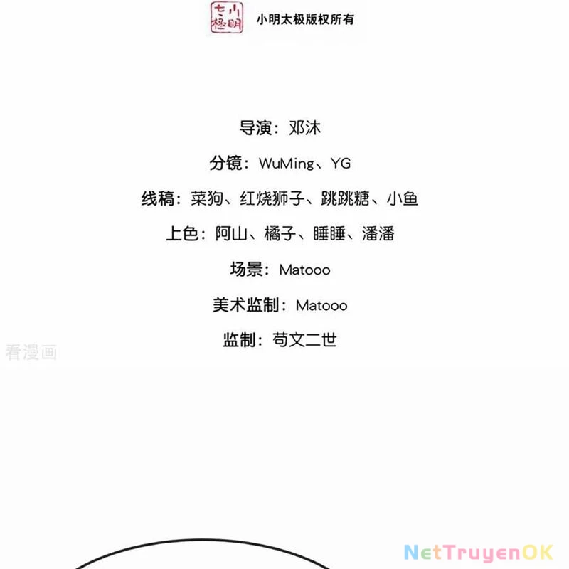 Thần Võ Thiên Tôn Chapter 883 - Next Chapter 884