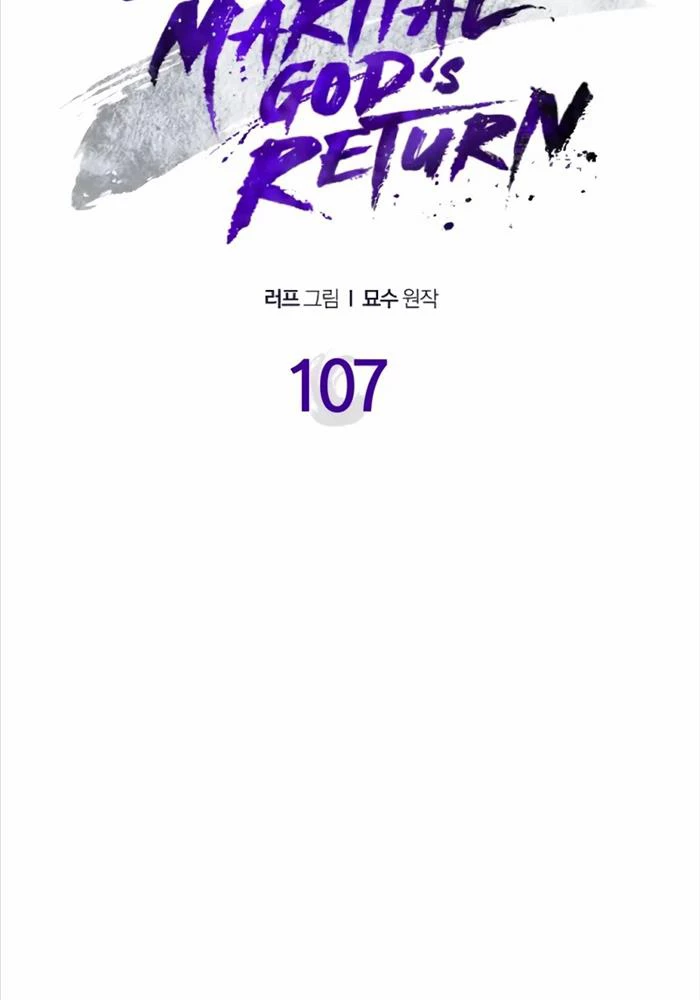 Vị Thần Trở Lại Chapter 107 - Next Chapter 108