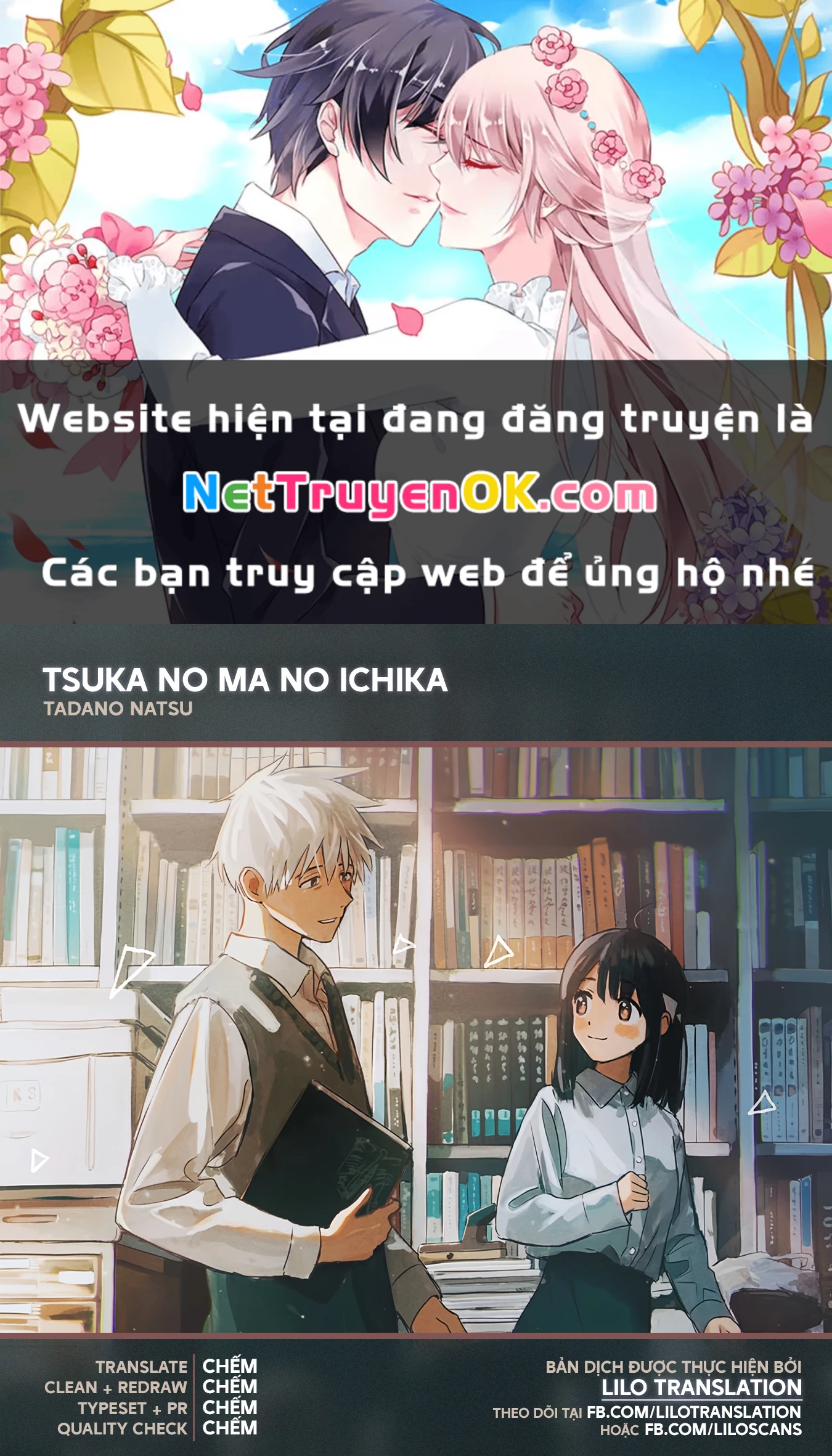 Tsuka No Ma No Ichika Chapter 29 - Trang 2