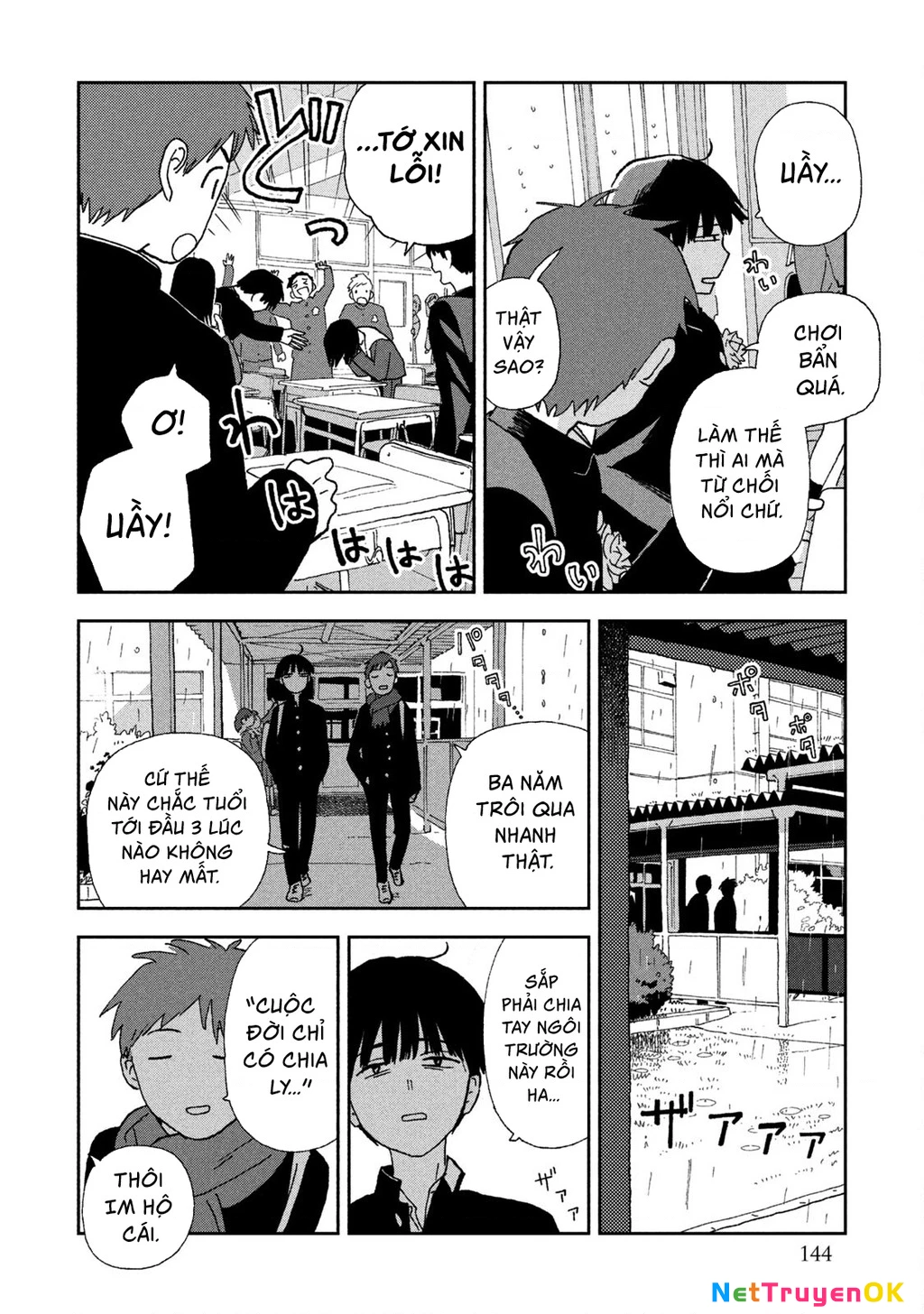 Tsuka No Ma No Ichika Chapter 29 - Trang 2