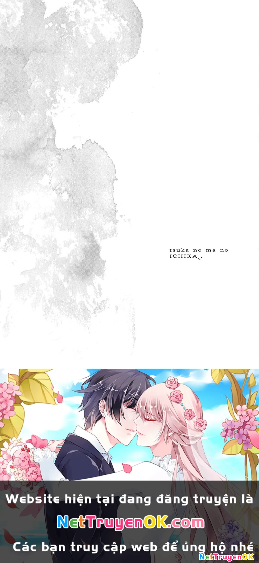 Tsuka No Ma No Ichika Chapter 29 - Trang 2