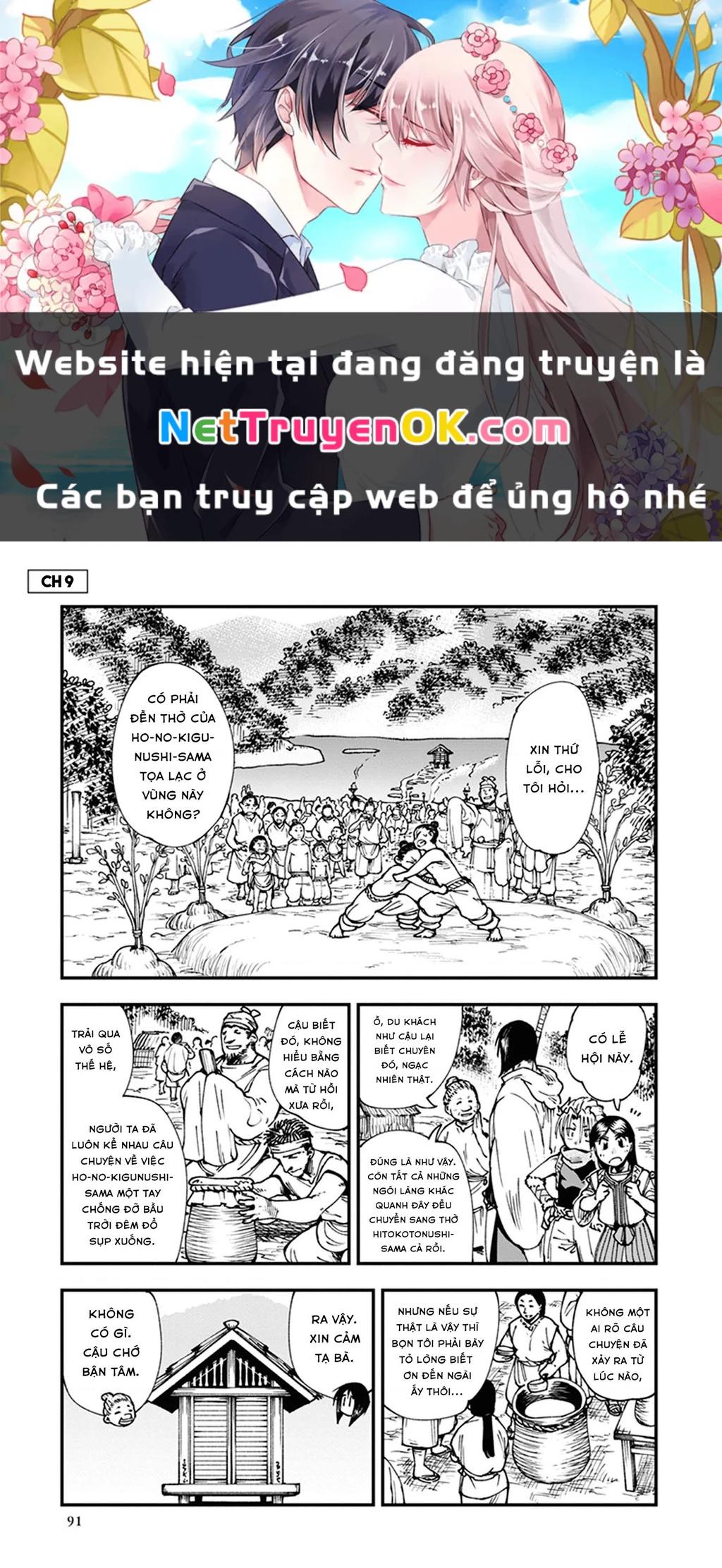 Touge Oni Chapter 9 - Trang 2