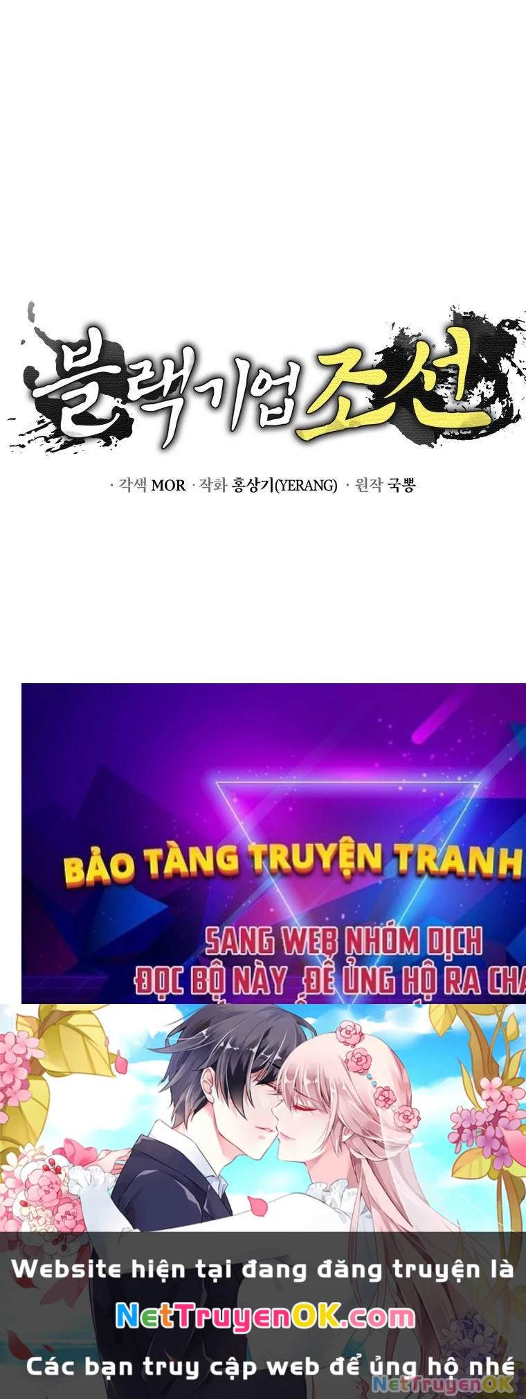 Vương Triều Đen Tối: Joseon Chapter 69 - Trang 2