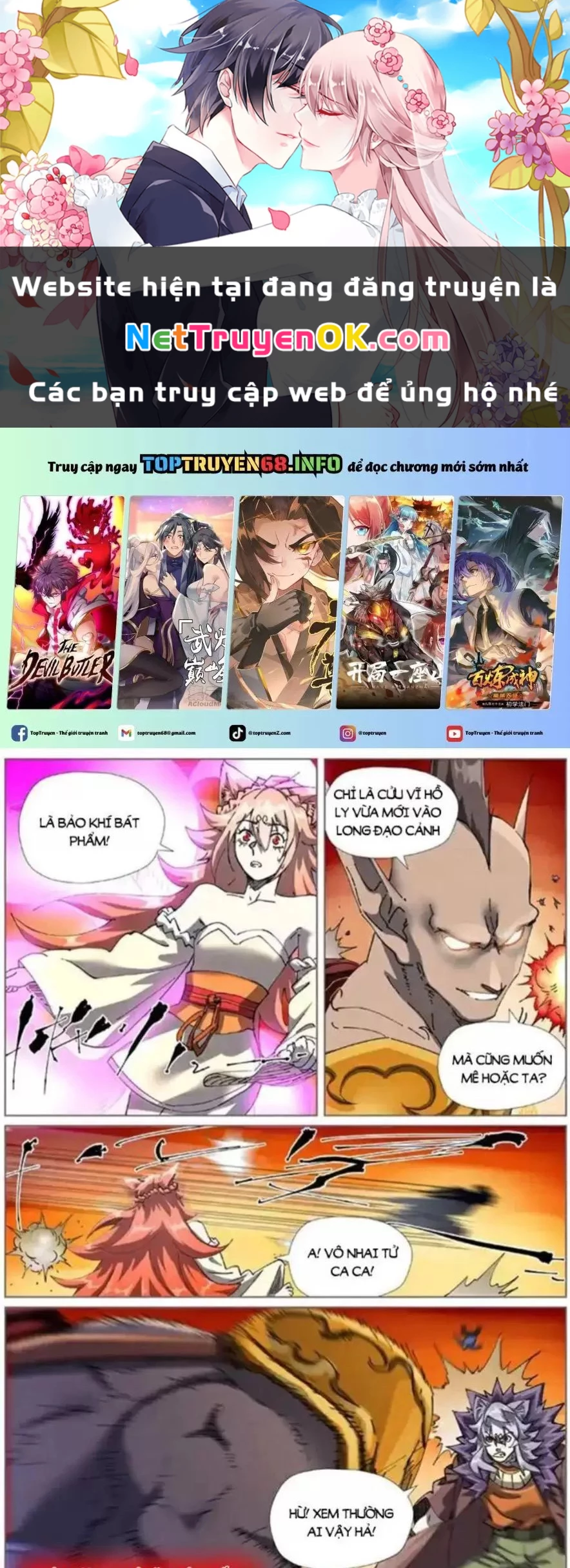 Yêu Thần Ký Chapter 618.5 - Next Chapter 618.5