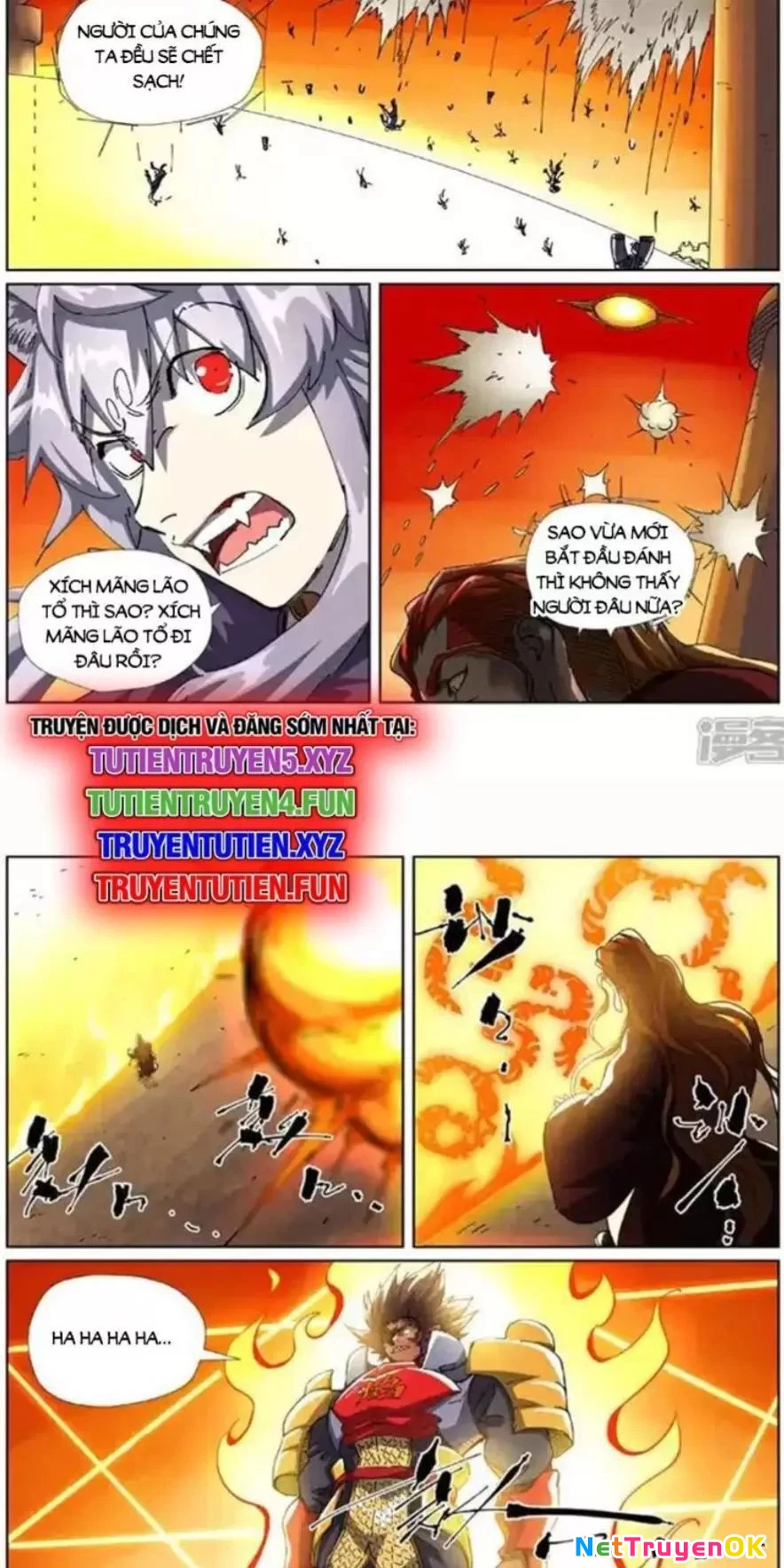 Yêu Thần Ký Chapter 618.5 - Next Chapter 618.5