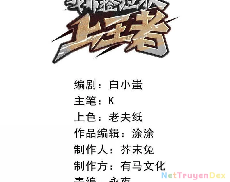 Ta Nhặt Rác Thượng Vương Giả Chapter 39 - Trang 4