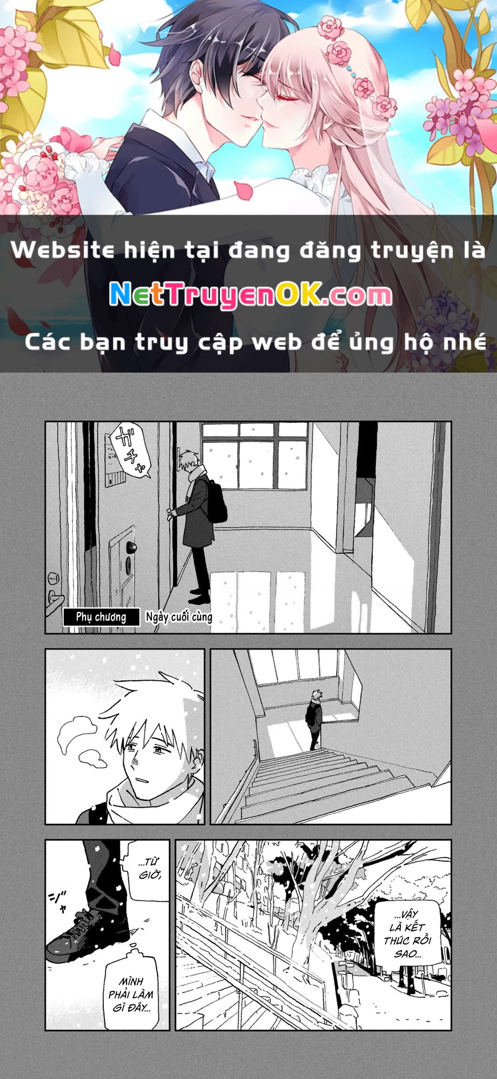 Tsuka No Ma No Ichika Chapter 29.1 - Trang 2