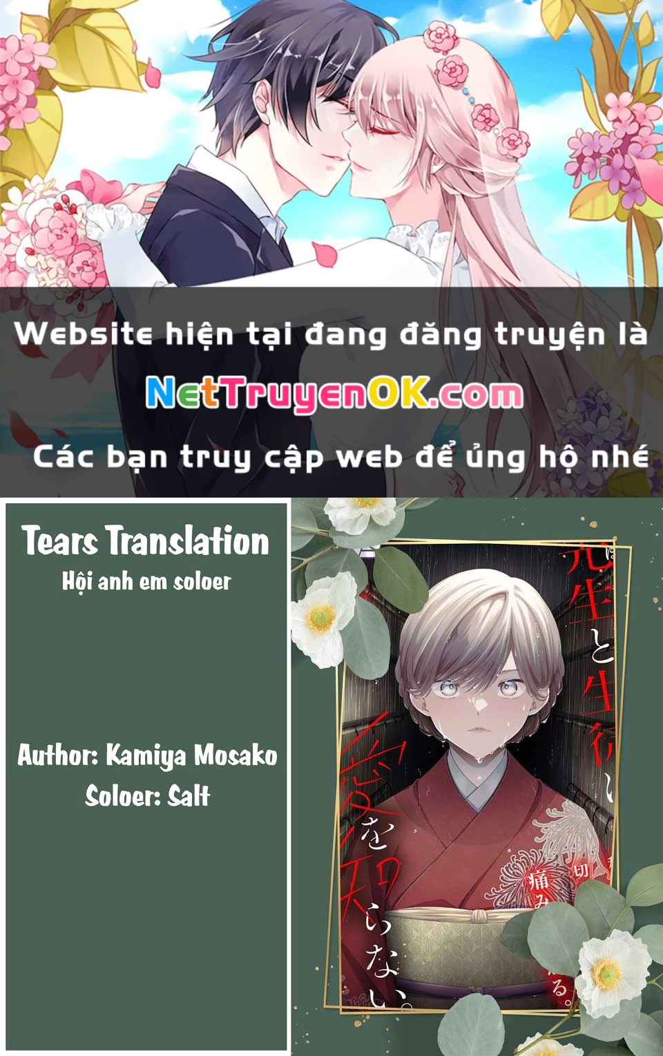 Thầy trò không biết yêu Chapter 57 - Trang 3