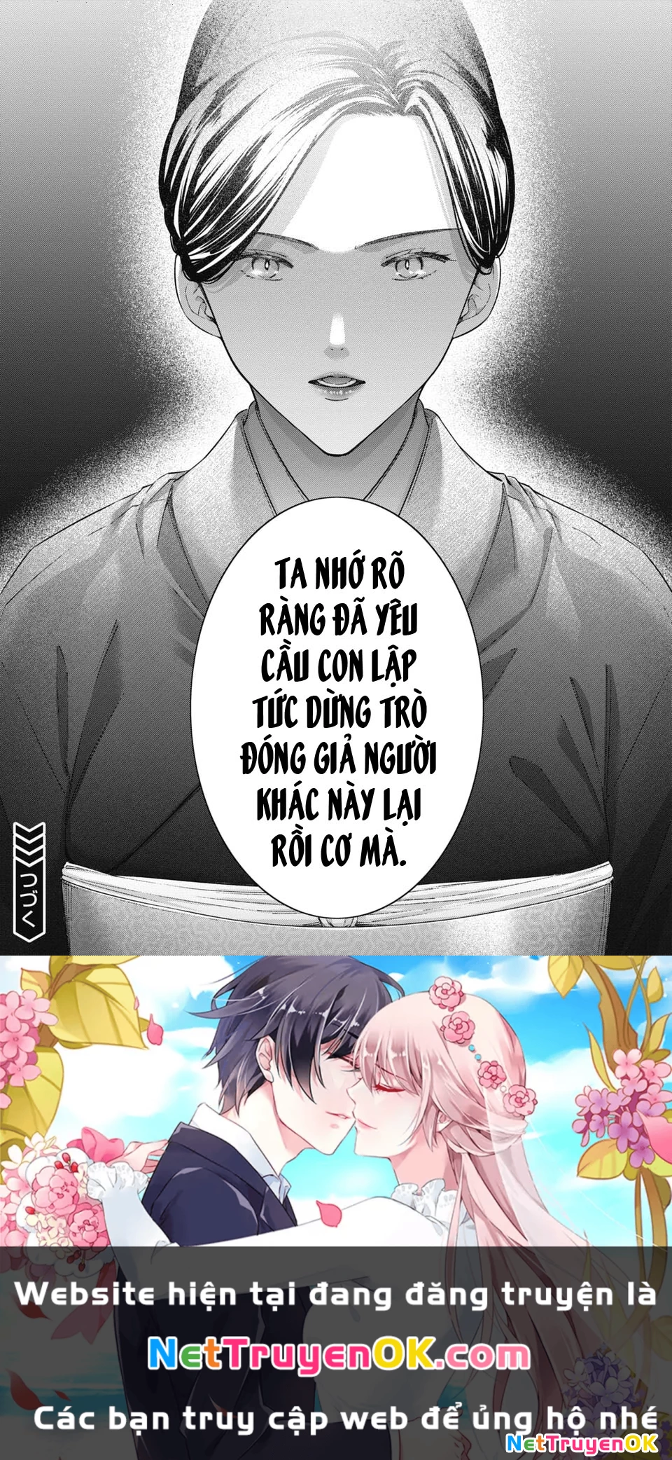 Thầy trò không biết yêu Chapter 57 - Trang 3