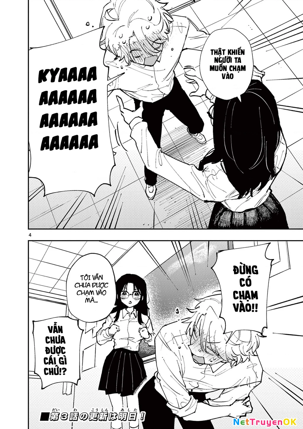 Nhỏ ngồi cạnh bên nhìn tôi với ánh mắt như vậy Chapter 2 - Trang 2