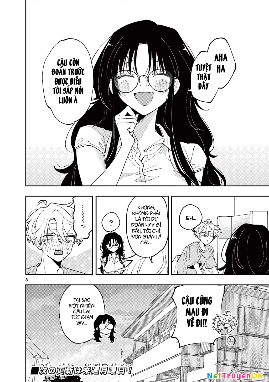 Nhỏ ngồi cạnh bên nhìn tôi với ánh mắt như vậy Chapter 12 - Trang 2