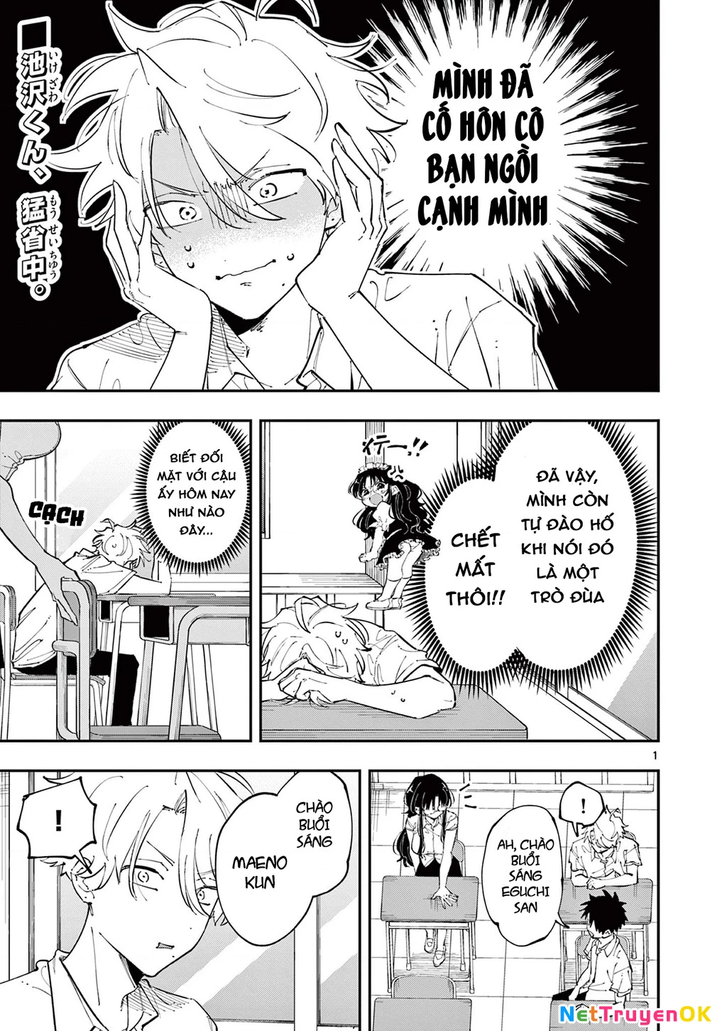 Nhỏ ngồi cạnh bên nhìn tôi với ánh mắt như vậy Chapter 18 - Trang 2